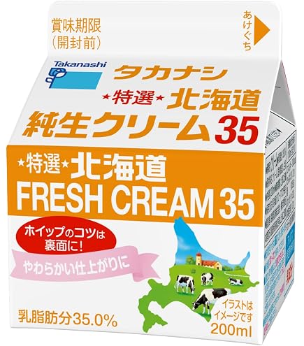 Amazon.co.jp: [冷蔵]タカナシ乳業 特選北海道純生クリーム42 200ml