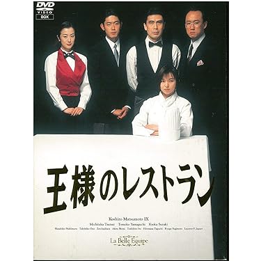 静かなるドン DVD-BOX〈13枚組〉 Amazon.co.jp: 静かなるドン DVD-BOX : 香川照之: DVD