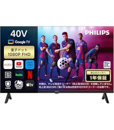 Amazon | アイリスオーヤマ 2K液晶テレビ 40V型 LT-40D420B ブラック