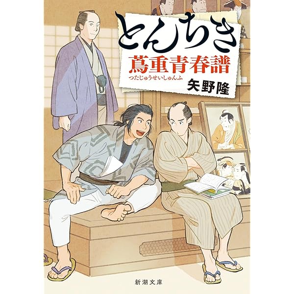泡坂妻夫文春文庫6冊セットです。 51Mv+f5KsHL.jpg