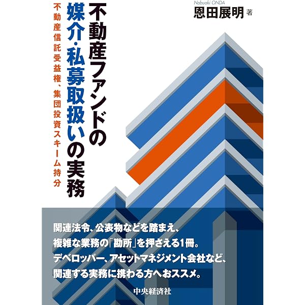 法律学全集 33-2 | 四宮 和夫 |本 | 通販 | Amazon