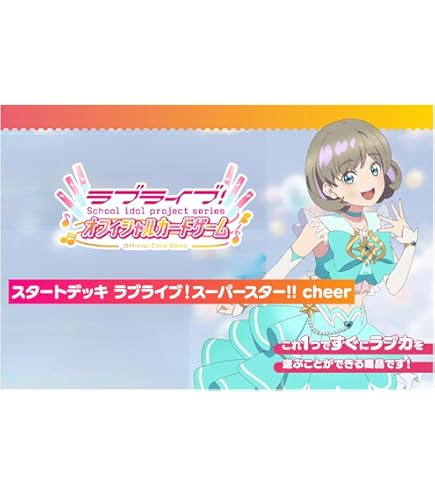 Amazon.co.jp: 平安名すみれ 【PE】 PL!SP-pb1-030-PE 【ラブカ】 ラブ