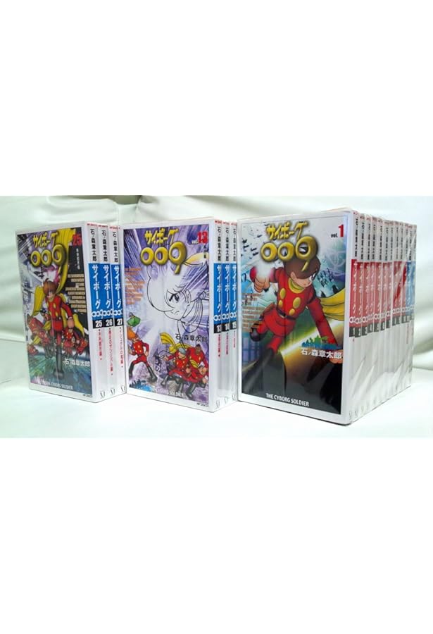 Amazon.co.jp: サイボーグ009 文庫版 コミック 全24巻完結セット