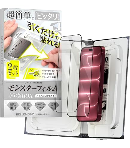 Amazon | モンスターフィルム iPhone 17 Pro Max 用 ブルーライト