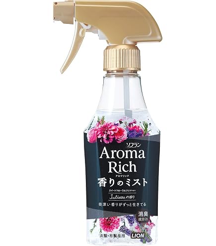 Amazon.co.jp: ハミング消臭実感 ニオイ超消しパウダー 微香性 本体