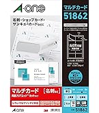オートモアイ　新品未開封 Amazon.co.jp: エーワン 名刺 マルチカード 両面クリアエッジ 厚