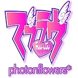 マブラヴ photonflowers*(限定版) (純夏ラバーストラップ、凄乃皇ラバーストラップ(大)、マブラヴ ネックストラップ 同梱) - PS3