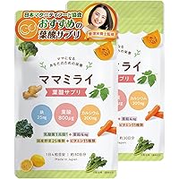 【値下げ】ベジママ VEGEMAMA 葉酸サプリ 2個セット ママ向けサプリメント 通販｜マタニティ・ママ