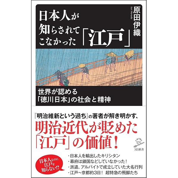 阿部正弘 : 幕末の大政治家 Amazon.co.jp: 阿部正弘: 日本を救った幕末の大政治家 (PHP文庫 そ 3-1