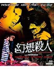 Amazon.co.jp: ビヨンド HDニューマスター [Blu-ray] : カトリオーナ