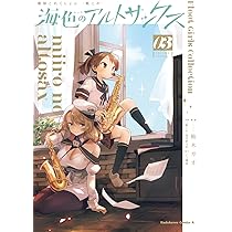 ヤツコ&チョウチョウウオの世界MarineFull courseBookVol2 ヤツコ&チョウチョウウオの世界MarineFull courseBookVol2 Nihon