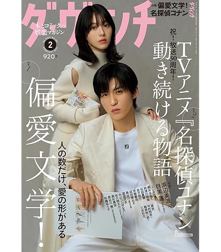 Amazon.co.jp: 【ファンクラブ限定盤】SnowMan 1st Stadium Live Snow