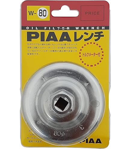 Amazon.co.jp: SIGNET(シグネット) 46958 オイルチェンジャー