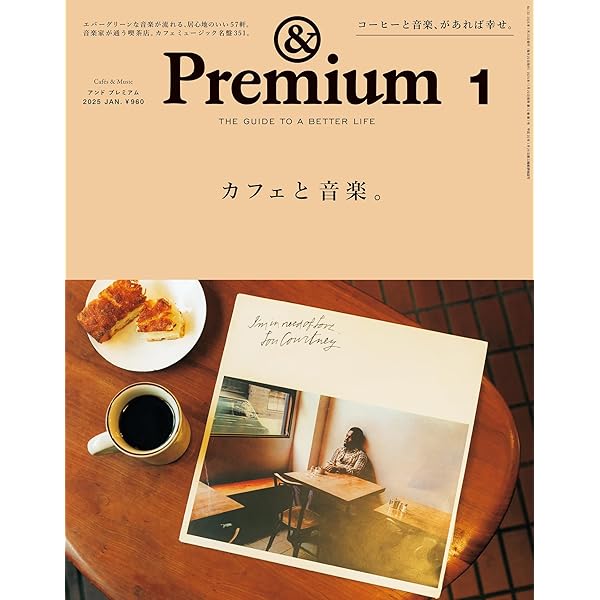 Amazon.co.jp: BRUTUS特別編集 完本 音楽と酒。 eBook : マガジン