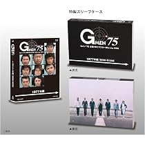 Amazon.co.jp: Gメン'75 全話HDリマスターBlu-ray BOX 1979年編 [Blu