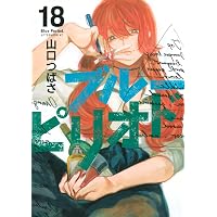 レアなしおり付本屋で買うよりお得メダリスト展♡ 1巻〜14巻全巻 初版