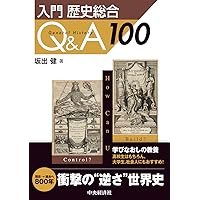 中古】 主税局長の千三百日 税制抜本改革への歩み/大蔵財務