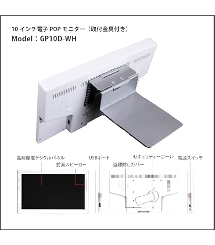 Amazon.co.jp: 7インチ店頭販促用電子POPモニター（商品棚設置金具標準