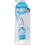 エイチアンドエス フォーメン(h&s for men) 薬用シャンプー スカルプEX 本体ポンプ 520ml 【医薬部外品】