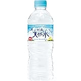 サントリー 天然水 阿蘇 550ml×24本 ナチュラルミネラルウォーター