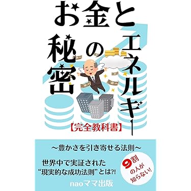 経済の原理　2冊セット コア・テキスト経済数学 (ライブラリ経済学コア・テキスト&最
