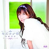 Tvアニメ タユタマ Kiss On My Deity オープニングテーマ The Fine Every Day Amazon Co Jp