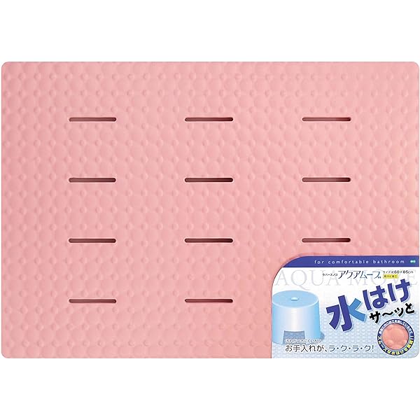 Amazon.co.jp: ◇バイオラバー マット 【スタンダードS】(2.5mm厚