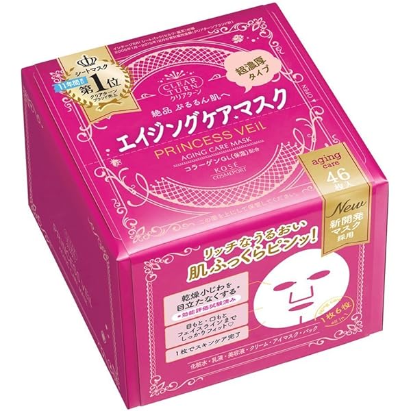 Amazon.co.jp: KOSE コーセー クリアターン プリンセスヴェール