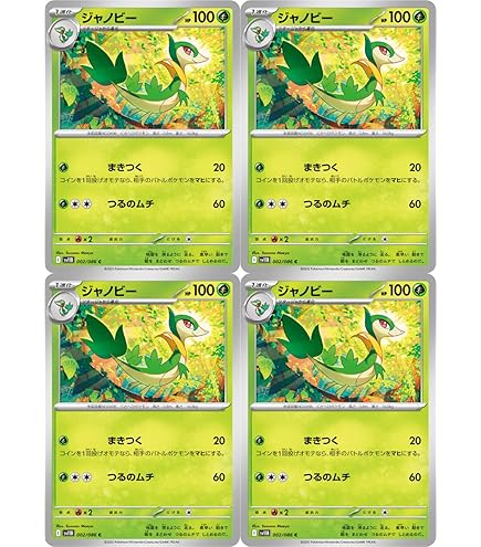 ジャローダV CSR ジャローダV 英語版ポケモンカード CSR - メルカリ