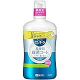 【大容量】ピュオーラ 洗口液 ライムミント ノンアルコールタイプ 850ml クレンジング