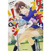 【中古】setBD）政宗くんのﾘﾍﾞﾝｼﾞ 全6巻ｾｯﾄ/BD[10][240010406096] 中古】setBD）政宗くんのﾘﾍﾞﾝｼﾞ 全6巻ｾｯﾄ/BD[10][240010406096