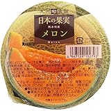 【九州旬食館】 日本の果実 熊本県産 メロン ゼリー 155g× 12個 詰め合わせ セット
