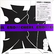 Amazon.co.jp: 【外付け特典2種付】 new chapter purple (初回生産限定 Amazon.co.jp: 【外付け特典2種付】 new chapter purple (初回生産限定