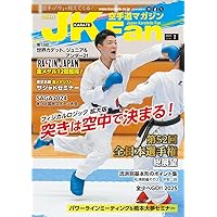 空手道マガジンJKFan(ジェイケイファン) Vol.259 2024年 8月号