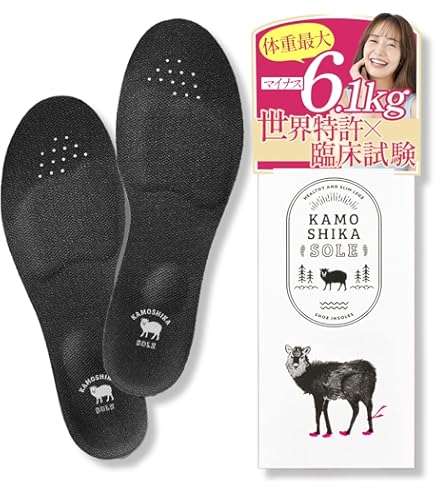 Amazon.co.jp: 【世界特許技術×医師監修】 ウォーキュット インソール