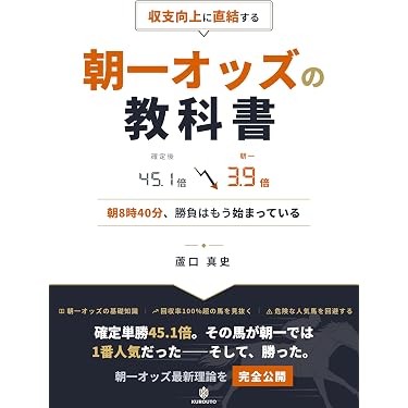 Amazon.co.jp 最新リリース: ギャンブル の新着ランキングです。