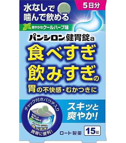 Amazon | ソルマック胃腸液プラス 50mL×48本 (ケース販売) [指定医薬部