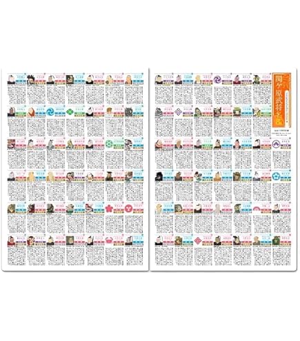 Amazon | 読むクリアファイル 城と武将の関係図 ダブルポケット G-03