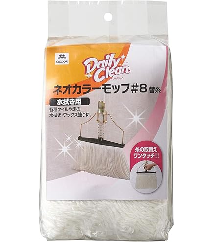 モップ替糸 190G 特紡 wgteh8f モップ替糸 190G 特紡 【公式通販】