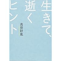 CD 薬師寺まごころ説法 7本セット CD 薬師寺まごころ説法 7本セット 未開封新品 まごころ説法 高田
