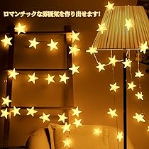 Amazon.co.jp: LED カーテンライト ジュエリーライト フェアリーライト