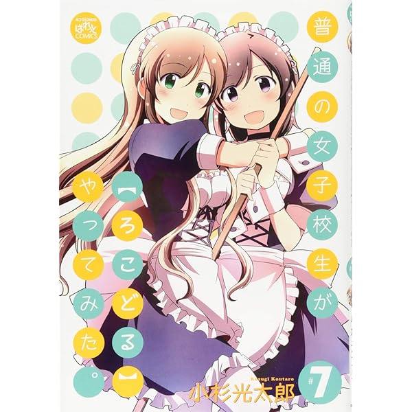 全額使用済 普通の女子校生がろこどるやってみた。 図書カード 普通の女子校生が【ろこどる】やってみた。 公式ホームページ