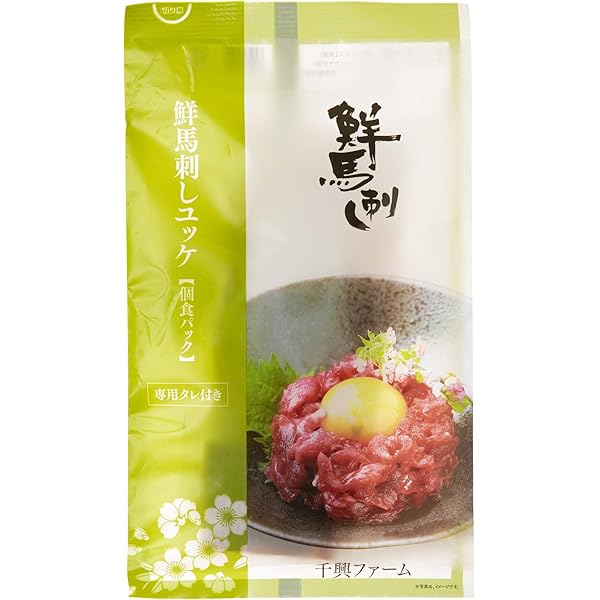 馬刺し 千興ファーム] 鮮馬刺し 赤身ミニ 80g | 熊本県 | にじデパート