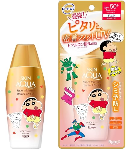 Amazon.co.jp: サン カット R K0SE 日焼け止め パーフェクト UV