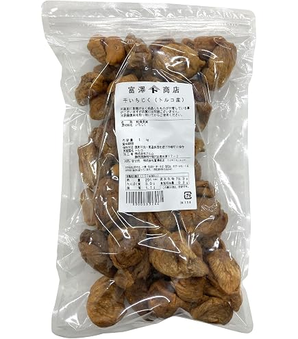 Amazon.co.jp: 富澤商店 5種のナッツ&フルーツ 1kg (ミックスナッツ