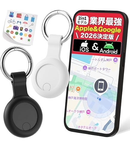 Amazon.co.jp: どこかなGPS（2024年10月31日サービス提供終了） : 家電 