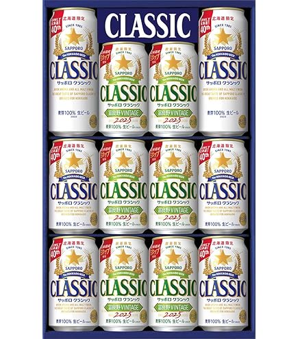 北海道限定版　2箱！！サッポロ CLASSIC 350ml 24缶　春バージョン Amazon.co.jp: サッポロ 北海道限定サッポロクラシック 350ml×24缶×2
