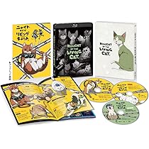 【DVD付】マザーキャット Amazon.co.jp: ニャイト・オブ・ザ・リビングキャット Blu-ray