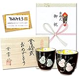 Amazon Co Jp 筆文字つとむ 金婚式祝いの写真付きメッセージボード ワインレッド ご両親にプレゼント ホーム キッチン