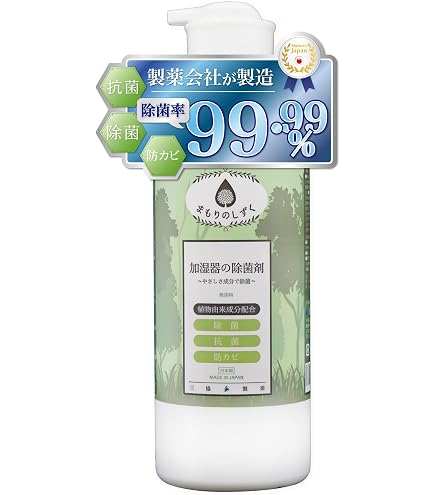 Amazon.co.jp: Venta 空気清浄器付き気化式加湿器用ハイジェン液